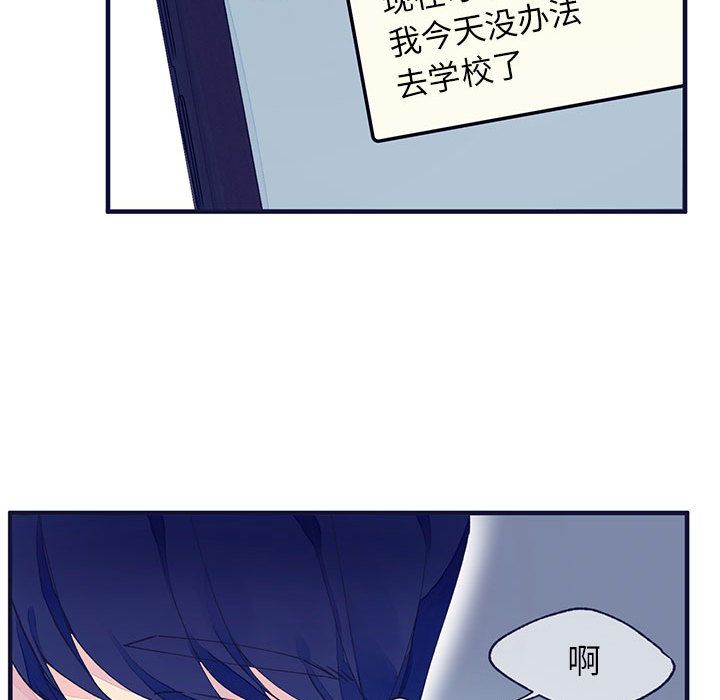 婚姻学概论[h漫]韩漫全集-婚姻学概论-第 10 章无删减无遮挡章节图片 