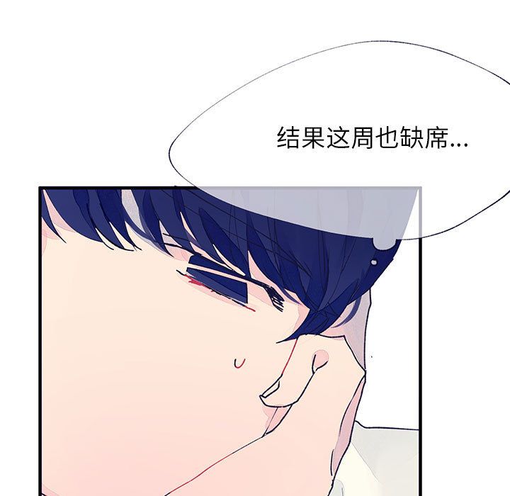 婚姻学概论[h漫]韩漫全集-婚姻学概论-第 10 章无删减无遮挡章节图片 