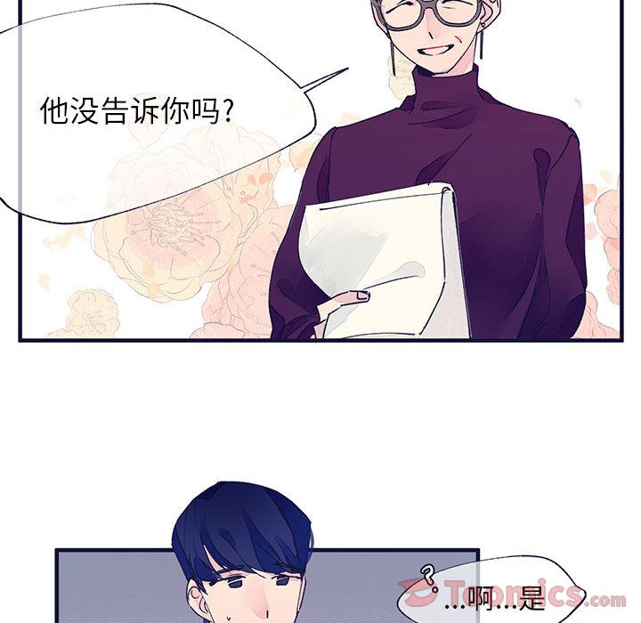 婚姻学概论[h漫]韩漫全集-婚姻学概论-第 10 章无删减无遮挡章节图片 