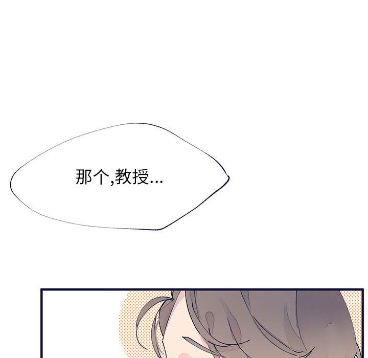 婚姻学概论[h漫]韩漫全集-婚姻学概论-第 10 章无删减无遮挡章节图片 