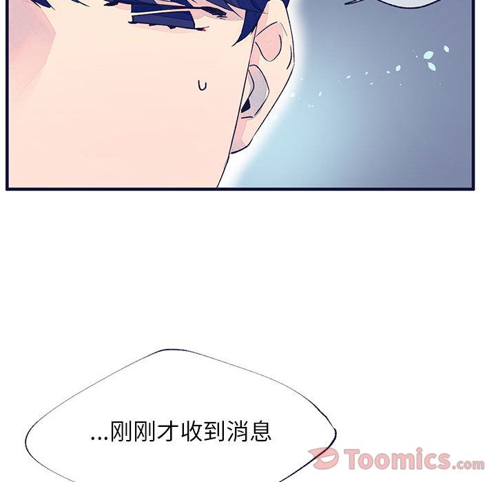 婚姻学概论[h漫]韩漫全集-婚姻学概论-第 10 章无删减无遮挡章节图片 