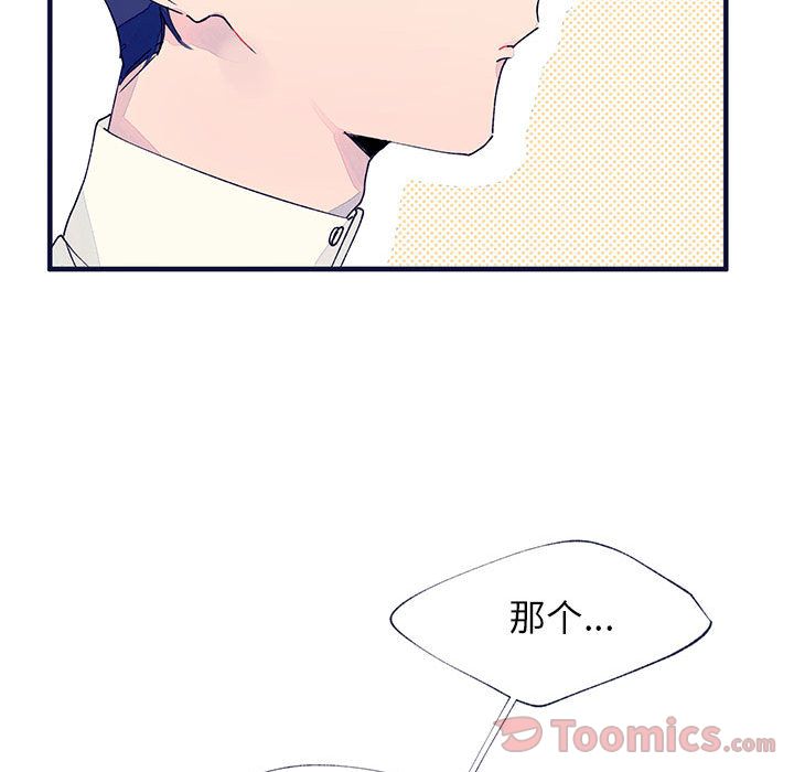 婚姻学概论[h漫]韩漫全集-婚姻学概论-第 10 章无删减无遮挡章节图片 