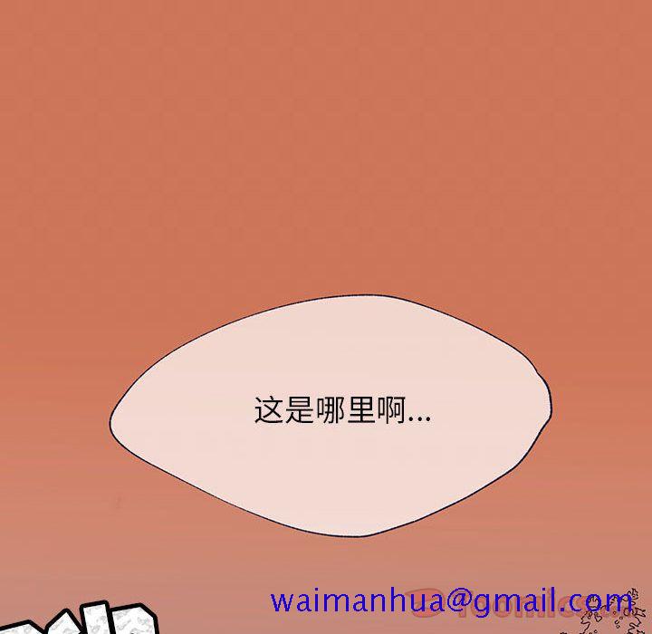 婚姻学概论[h漫]韩漫全集-婚姻学概论-第 11 章无删减无遮挡章节图片 