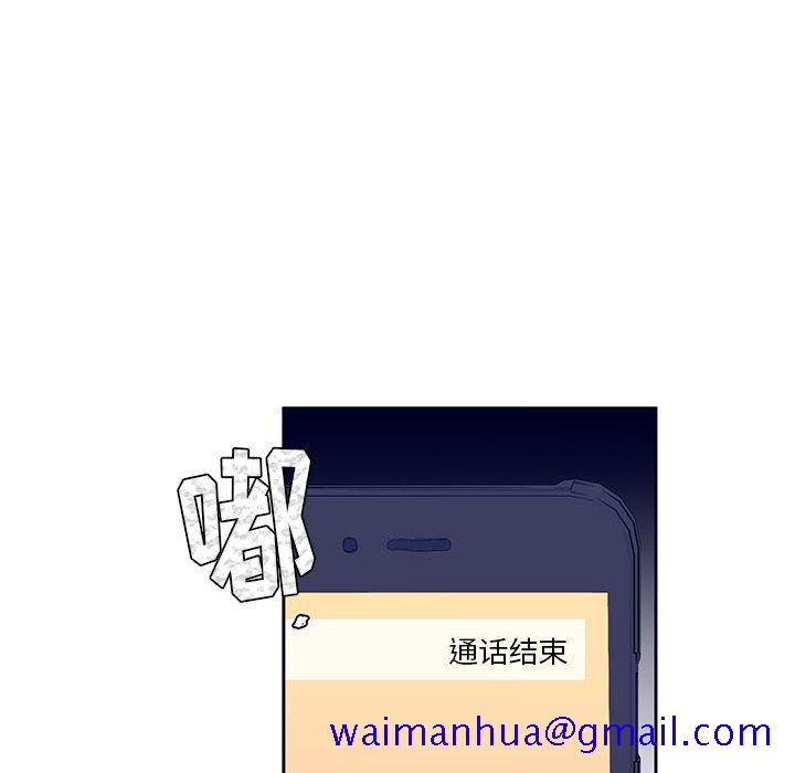 婚姻学概论[h漫]韩漫全集-婚姻学概论-第 11 章无删减无遮挡章节图片 
