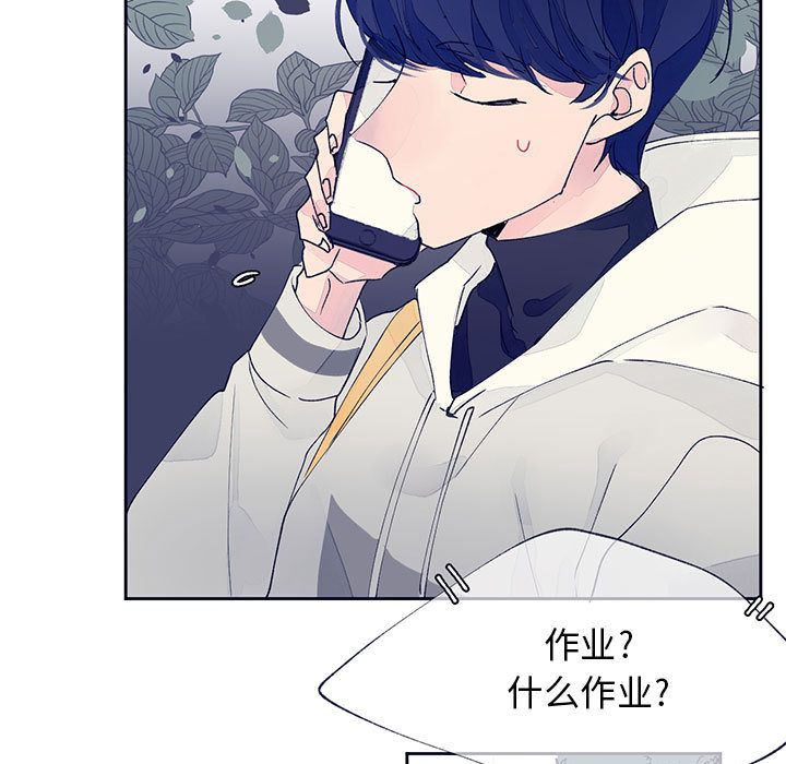 婚姻学概论[h漫]韩漫全集-婚姻学概论-第 11 章无删减无遮挡章节图片 