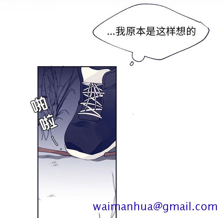 婚姻学概论[h漫]韩漫全集-婚姻学概论-第 11 章无删减无遮挡章节图片 