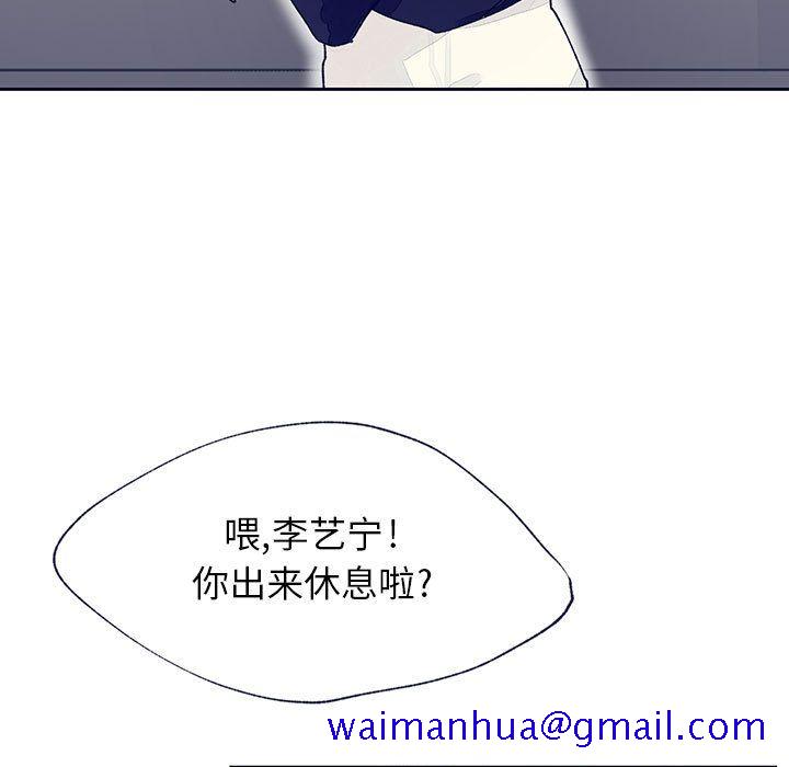 婚姻学概论[h漫]韩漫全集-婚姻学概论-第 11 章无删减无遮挡章节图片 