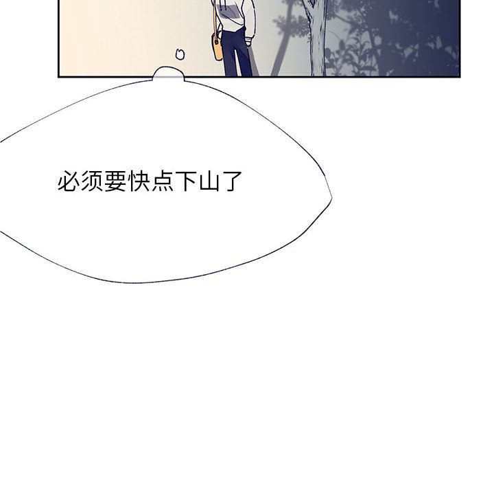 婚姻学概论[h漫]韩漫全集-婚姻学概论-第 11 章无删减无遮挡章节图片 