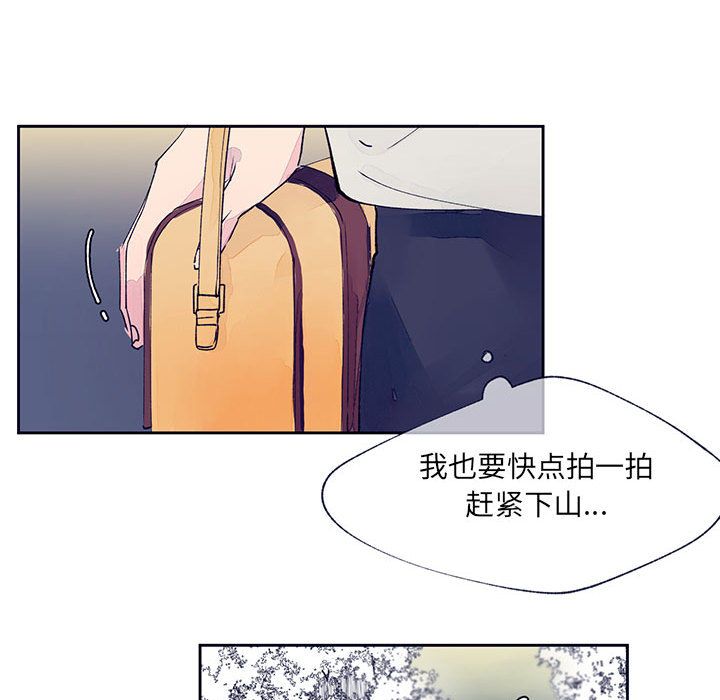 婚姻学概论[h漫]韩漫全集-婚姻学概论-第 11 章无删减无遮挡章节图片 