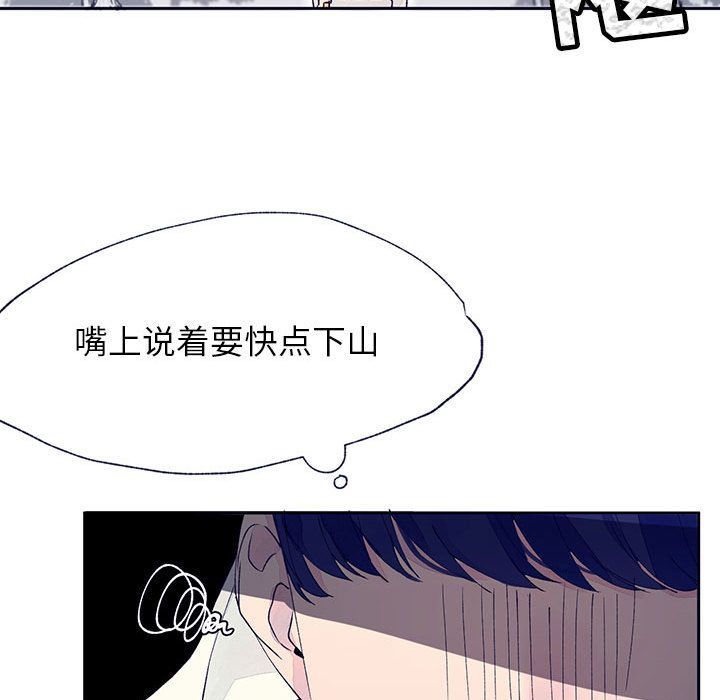 婚姻学概论[h漫]韩漫全集-婚姻学概论-第 11 章无删减无遮挡章节图片 