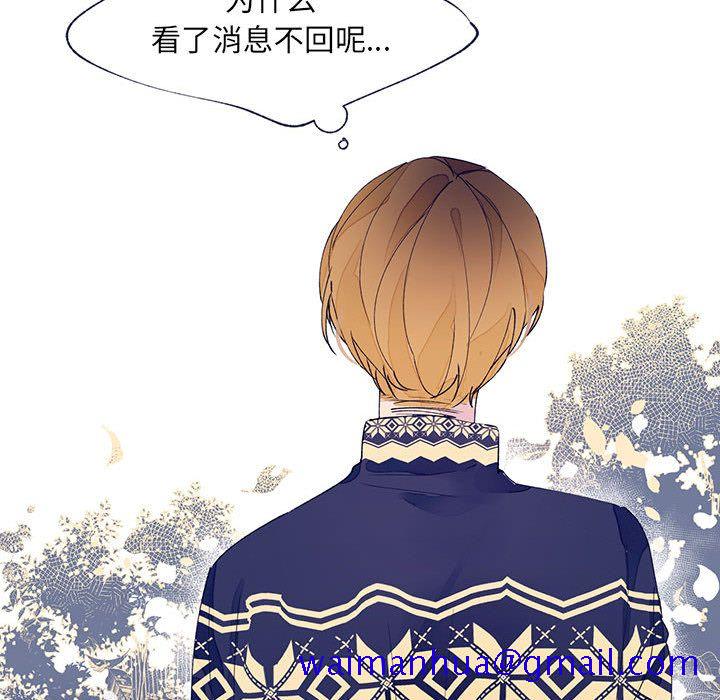 婚姻学概论[h漫]韩漫全集-婚姻学概论-第 11 章无删减无遮挡章节图片 