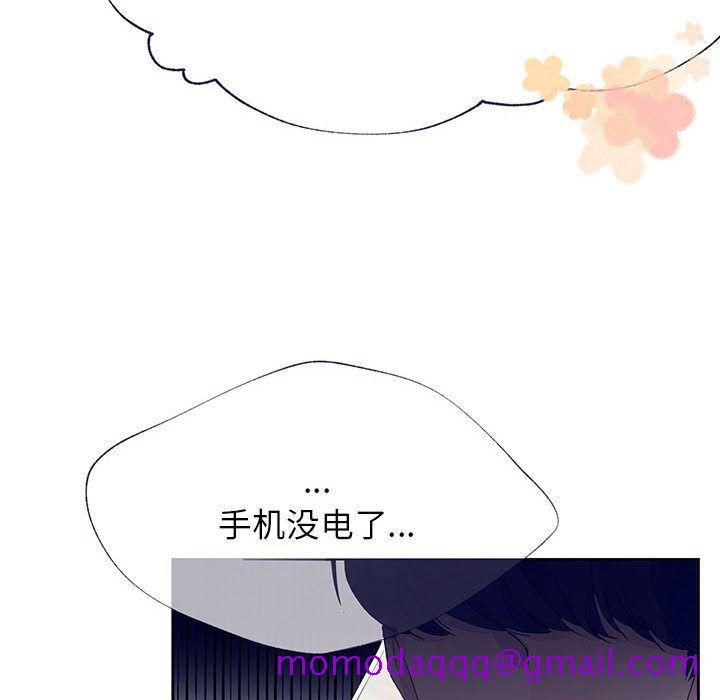 婚姻学概论[h漫]韩漫全集-婚姻学概论-第 12 章无删减无遮挡章节图片 