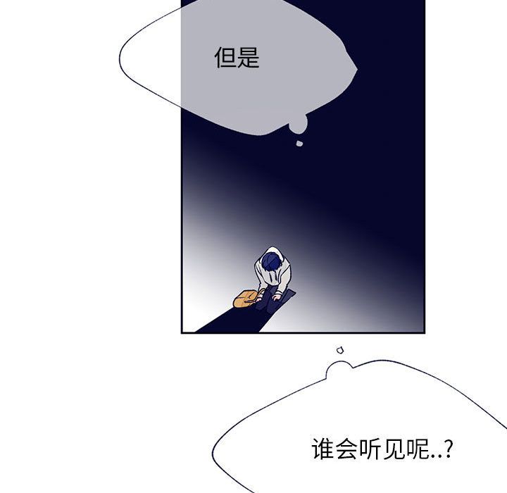婚姻学概论[h漫]韩漫全集-婚姻学概论-第 12 章无删减无遮挡章节图片 