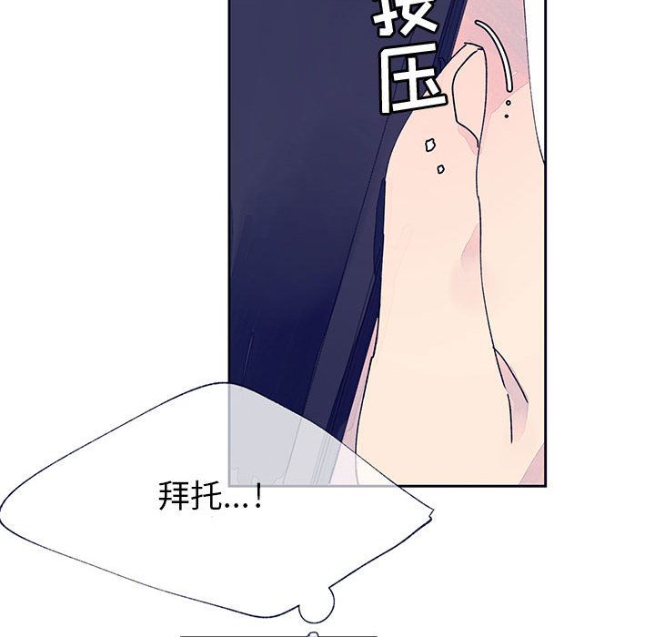 婚姻学概论[h漫]韩漫全集-婚姻学概论-第 12 章无删减无遮挡章节图片 