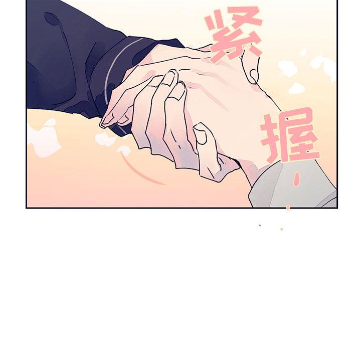 婚姻学概论[h漫]韩漫全集-婚姻学概论-第 12 章无删减无遮挡章节图片 