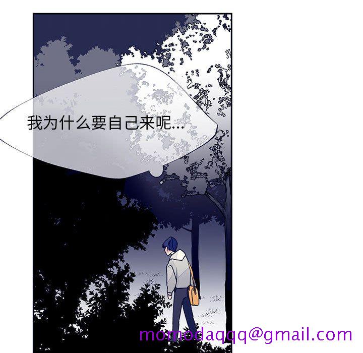 婚姻学概论[h漫]韩漫全集-婚姻学概论-第 12 章无删减无遮挡章节图片 
