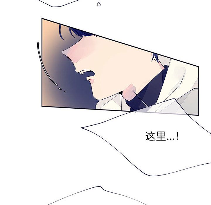 婚姻学概论[h漫]韩漫全集-婚姻学概论-第 12 章无删减无遮挡章节图片 