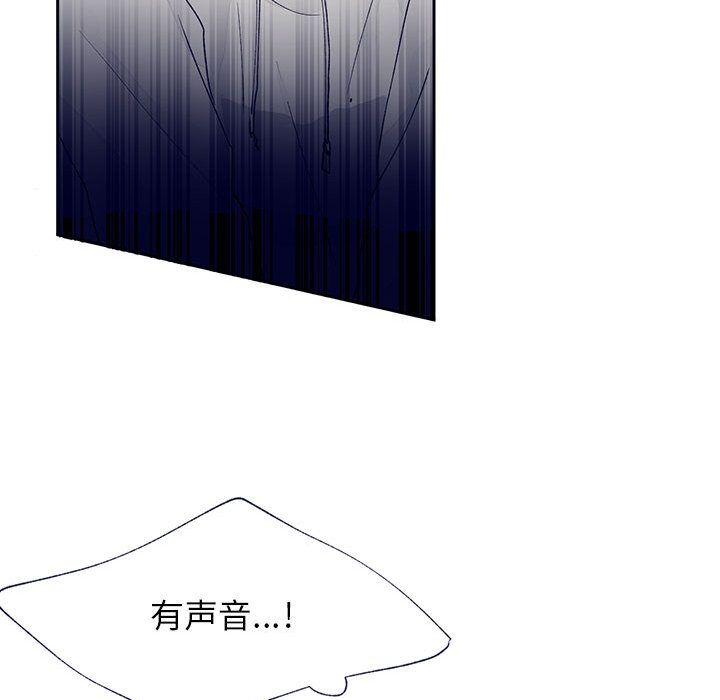 婚姻学概论[h漫]韩漫全集-婚姻学概论-第 12 章无删减无遮挡章节图片 