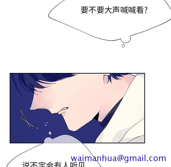 婚姻学概论[h漫]韩漫全集-婚姻学概论-第 12 章无删减无遮挡章节图片 