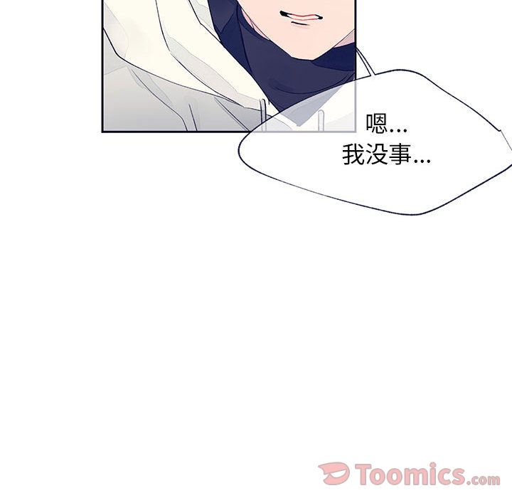 婚姻学概论[h漫]韩漫全集-婚姻学概论-第 12 章无删减无遮挡章节图片 