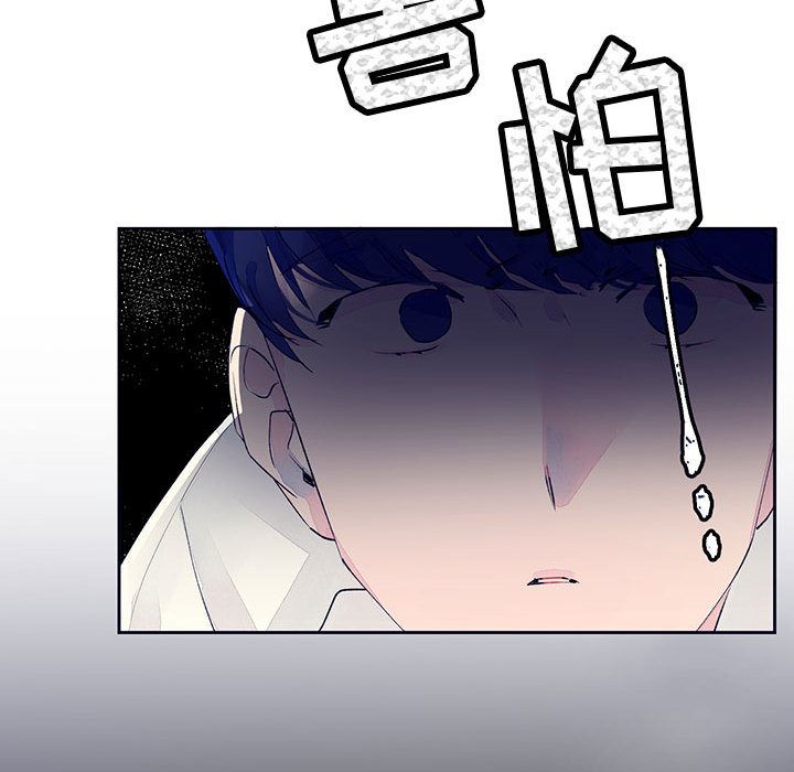 婚姻学概论[h漫]韩漫全集-婚姻学概论-第 12 章无删减无遮挡章节图片 