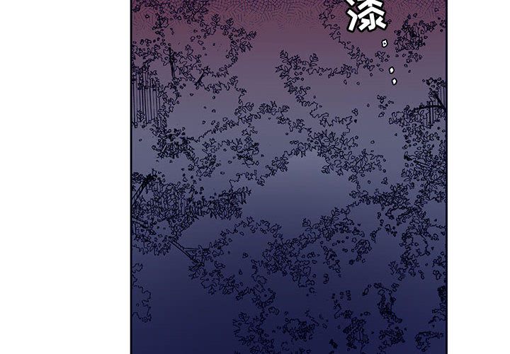 婚姻学概论[h漫]韩漫全集-婚姻学概论-第 12 章无删减无遮挡章节图片 