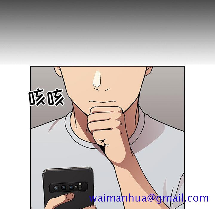 欢迎进入梦幻直播间[抖漫]韩漫全集-欢迎进入梦幻直播间-第 1 话无删减无遮挡章节图片 