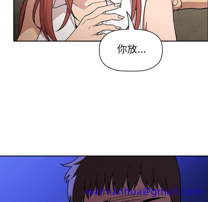 欢迎进入梦幻直播间[抖漫]韩漫全集-欢迎进入梦幻直播间-第 1 话无删减无遮挡章节图片 