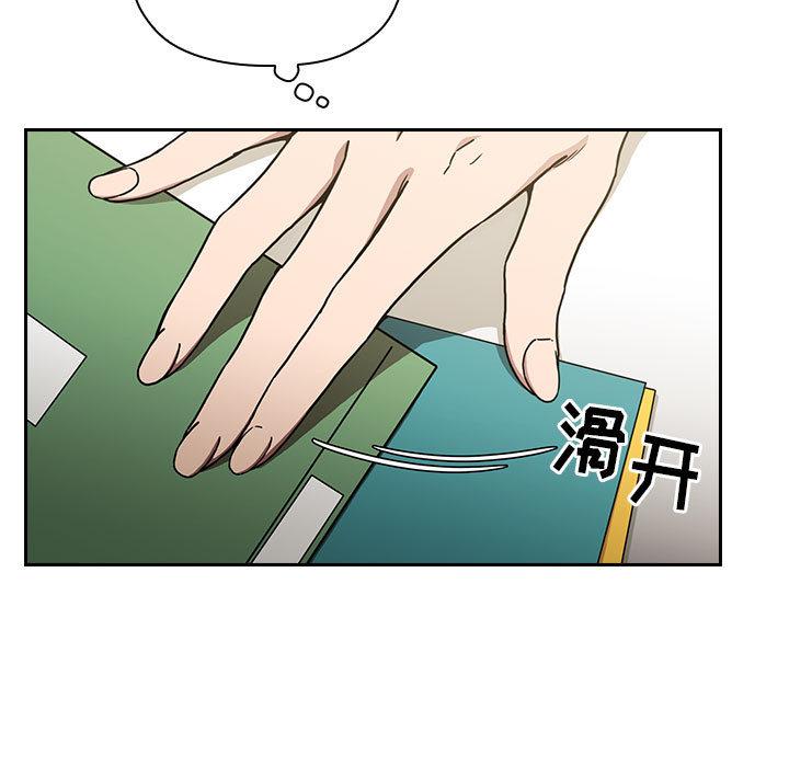 欢迎进入梦幻直播间[抖漫]韩漫全集-欢迎进入梦幻直播间-第 1 话无删减无遮挡章节图片 