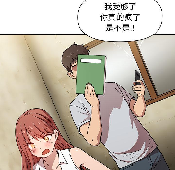 欢迎进入梦幻直播间[抖漫]韩漫全集-欢迎进入梦幻直播间-第 1 话无删减无遮挡章节图片 