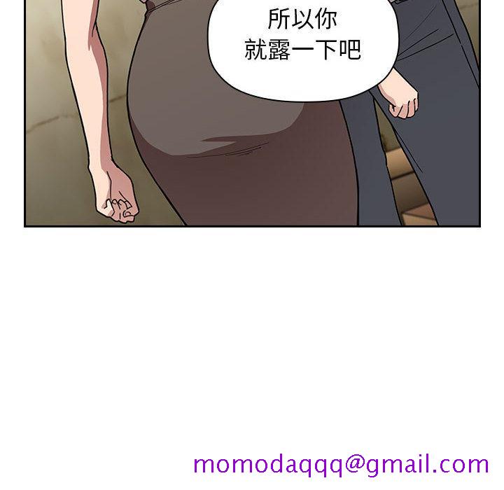 欢迎进入梦幻直播间[抖漫]韩漫全集-欢迎进入梦幻直播间-第 1 话无删减无遮挡章节图片 