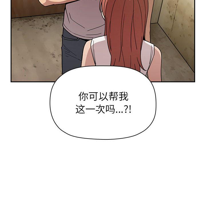 欢迎进入梦幻直播间[抖漫]韩漫全集-欢迎进入梦幻直播间-第 1 话无删减无遮挡章节图片 