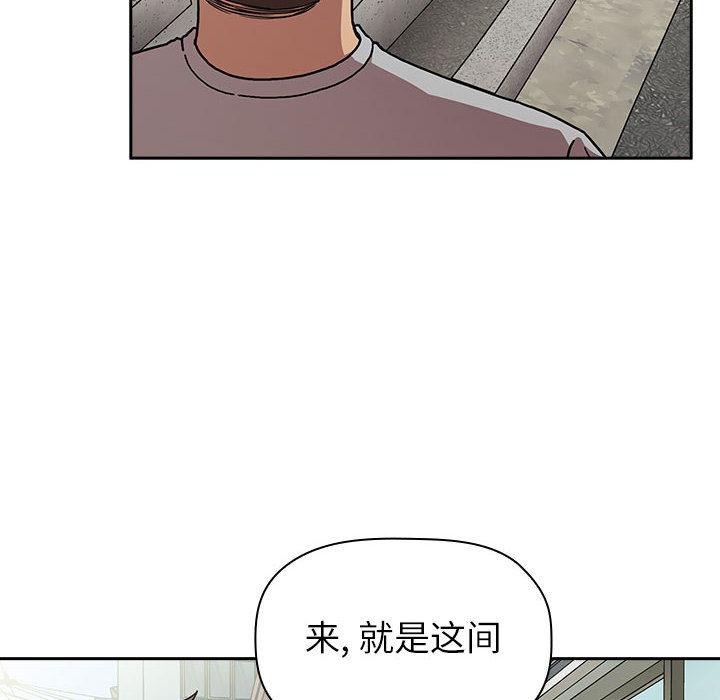 欢迎进入梦幻直播间[抖漫]韩漫全集-欢迎进入梦幻直播间-第 1 话无删减无遮挡章节图片 