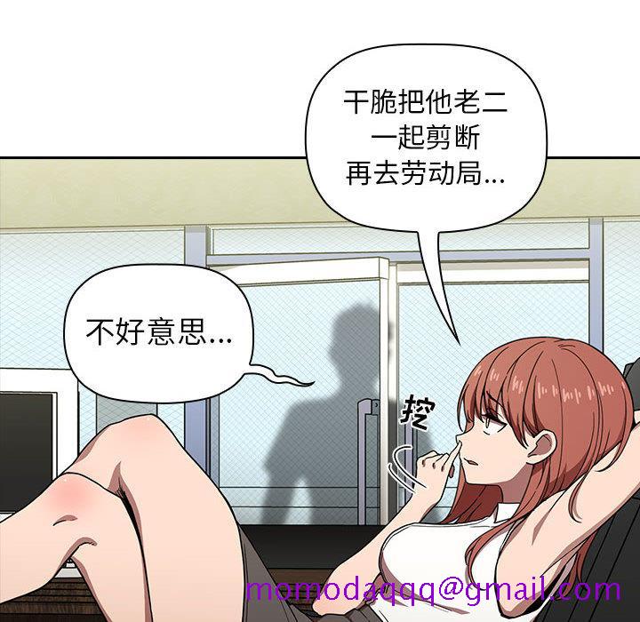 欢迎进入梦幻直播间[抖漫]韩漫全集-欢迎进入梦幻直播间-第 1 话无删减无遮挡章节图片 
