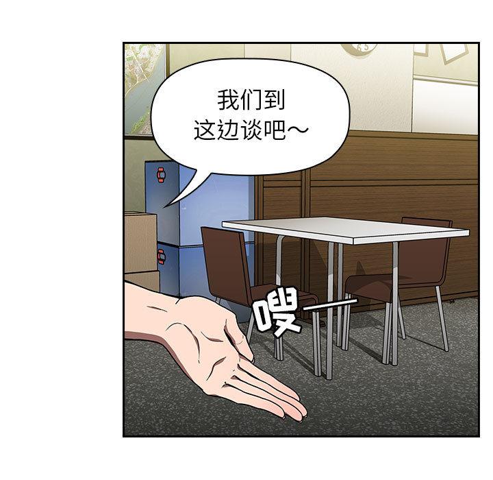 欢迎进入梦幻直播间[抖漫]韩漫全集-欢迎进入梦幻直播间-第 1 话无删减无遮挡章节图片 