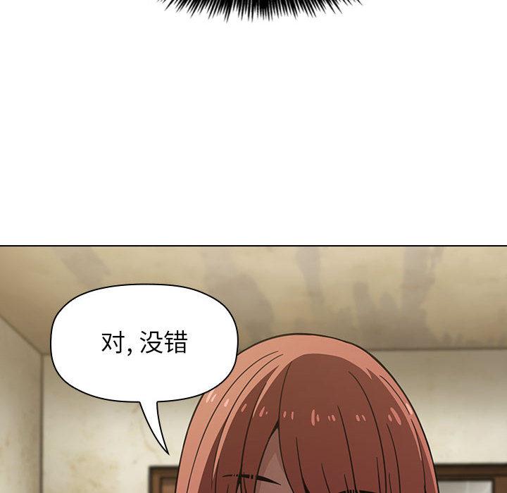 欢迎进入梦幻直播间[抖漫]韩漫全集-欢迎进入梦幻直播间-第 1 话无删减无遮挡章节图片 