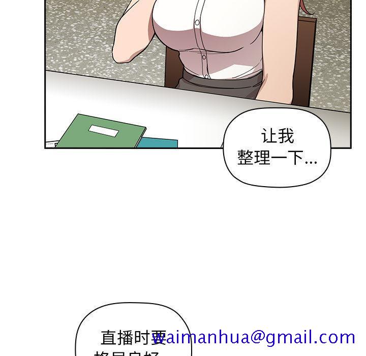 欢迎进入梦幻直播间[抖漫]韩漫全集-欢迎进入梦幻直播间-第 1 话无删减无遮挡章节图片 