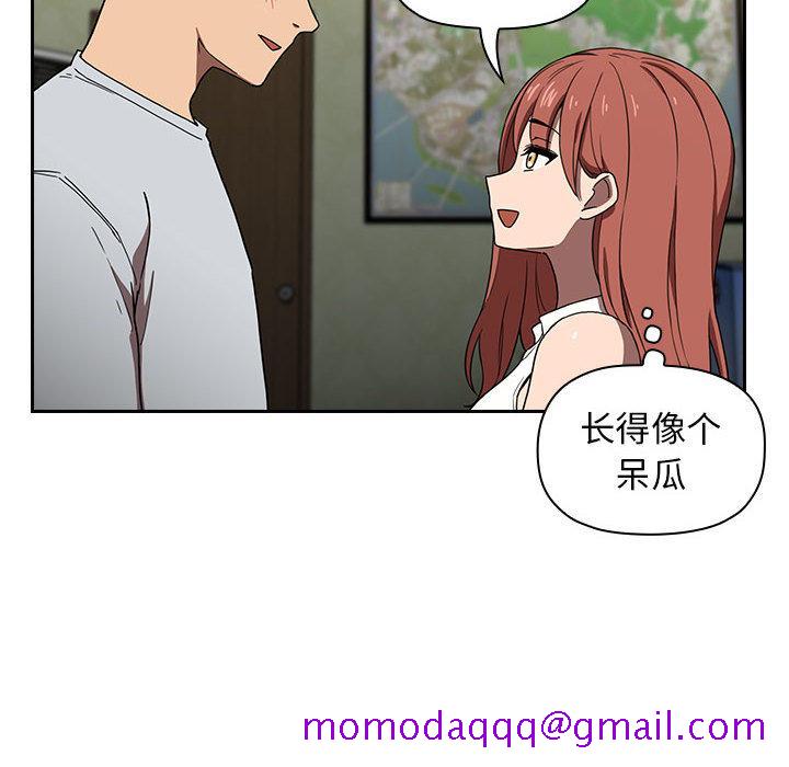 欢迎进入梦幻直播间[抖漫]韩漫全集-欢迎进入梦幻直播间-第 1 话无删减无遮挡章节图片 