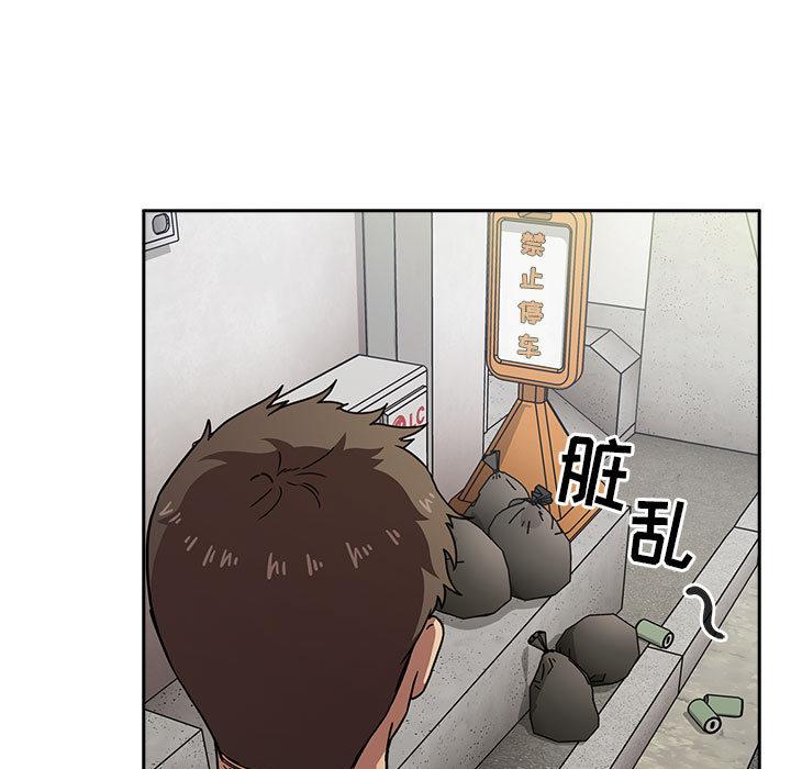 欢迎进入梦幻直播间[抖漫]韩漫全集-欢迎进入梦幻直播间-第 1 话无删减无遮挡章节图片 