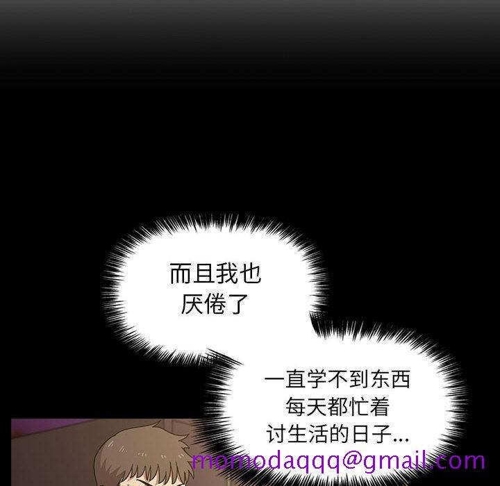 欢迎进入梦幻直播间[抖漫]韩漫全集-欢迎进入梦幻直播间-第 1 话无删减无遮挡章节图片 