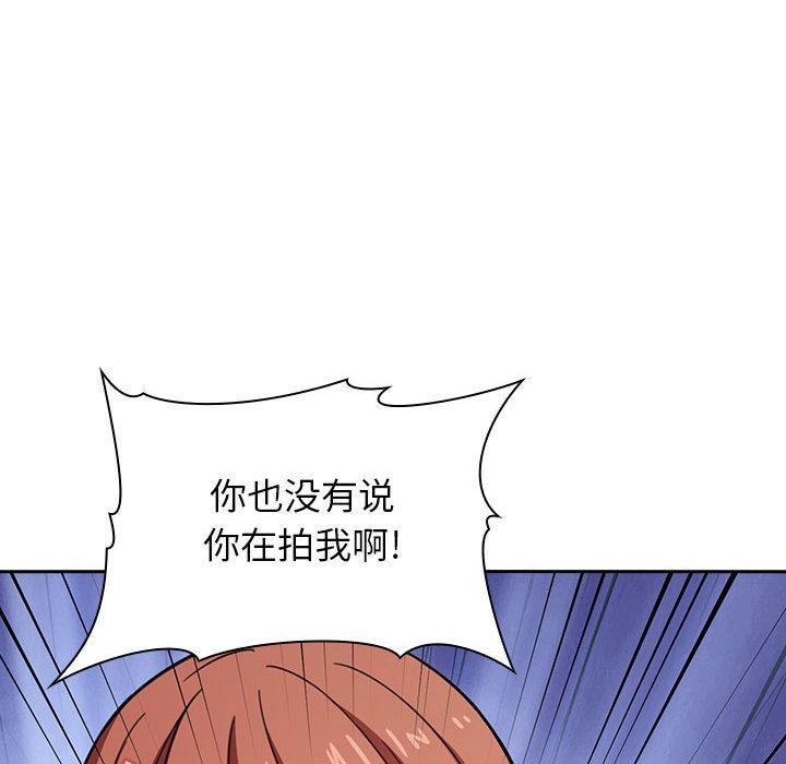 欢迎进入梦幻直播间[抖漫]韩漫全集-欢迎进入梦幻直播间-第 1 话无删减无遮挡章节图片 