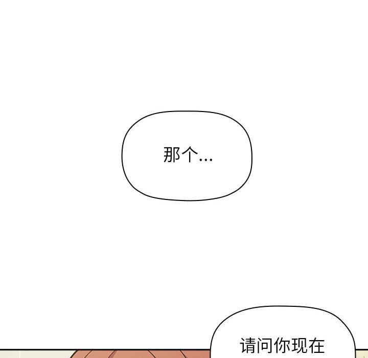 欢迎进入梦幻直播间[抖漫]韩漫全集-欢迎进入梦幻直播间-第 1 话无删减无遮挡章节图片 