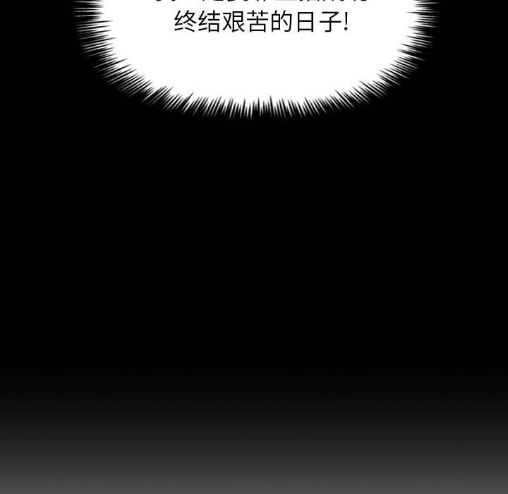 欢迎进入梦幻直播间[抖漫]韩漫全集-欢迎进入梦幻直播间-第 1 话无删减无遮挡章节图片 