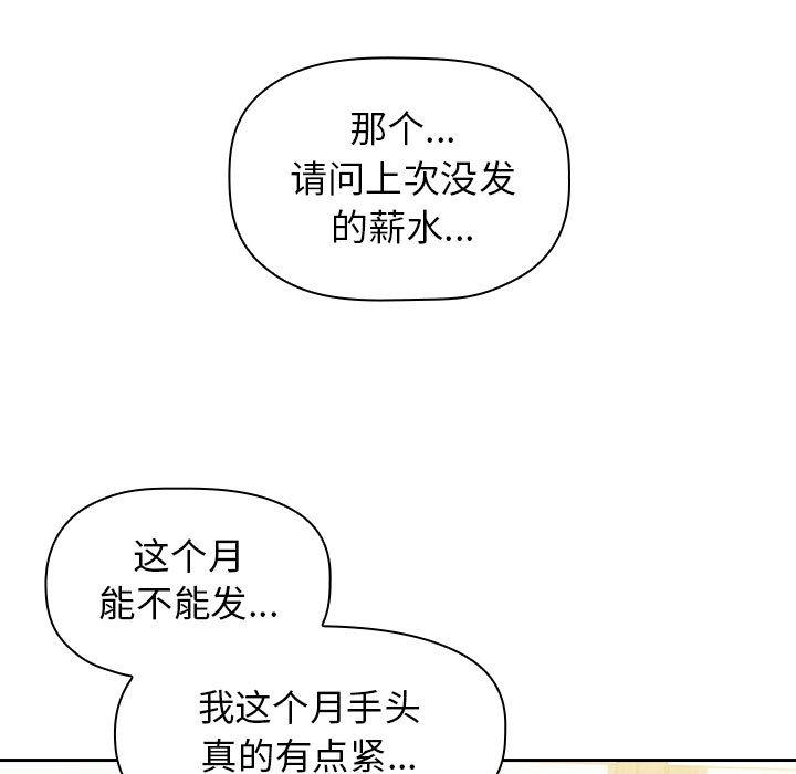 欢迎进入梦幻直播间[抖漫]韩漫全集-欢迎进入梦幻直播间-第 1 话无删减无遮挡章节图片 