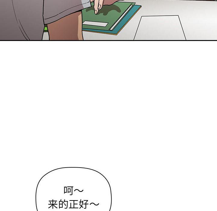 欢迎进入梦幻直播间[抖漫]韩漫全集-欢迎进入梦幻直播间-第 1 话无删减无遮挡章节图片 