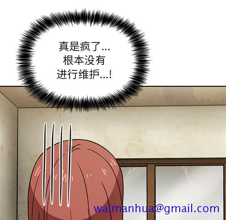 欢迎进入梦幻直播间[抖漫]韩漫全集-欢迎进入梦幻直播间-第 1 话无删减无遮挡章节图片 