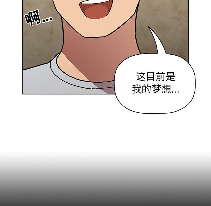 欢迎进入梦幻直播间[抖漫]韩漫全集-欢迎进入梦幻直播间-第 1 话无删减无遮挡章节图片 