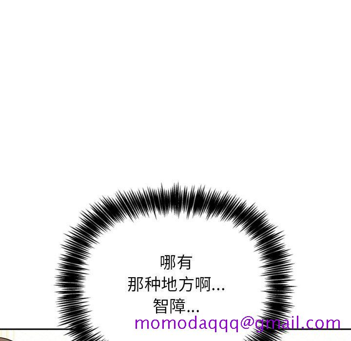 欢迎进入梦幻直播间[抖漫]韩漫全集-欢迎进入梦幻直播间-第 1 话无删减无遮挡章节图片 
