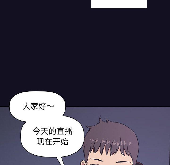 欢迎进入梦幻直播间[抖漫]韩漫全集-欢迎进入梦幻直播间-第 1 话无删减无遮挡章节图片 