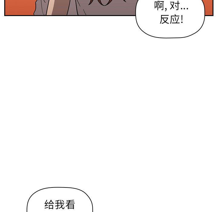 欢迎进入梦幻直播间[抖漫]韩漫全集-欢迎进入梦幻直播间-第 1 话无删减无遮挡章节图片 